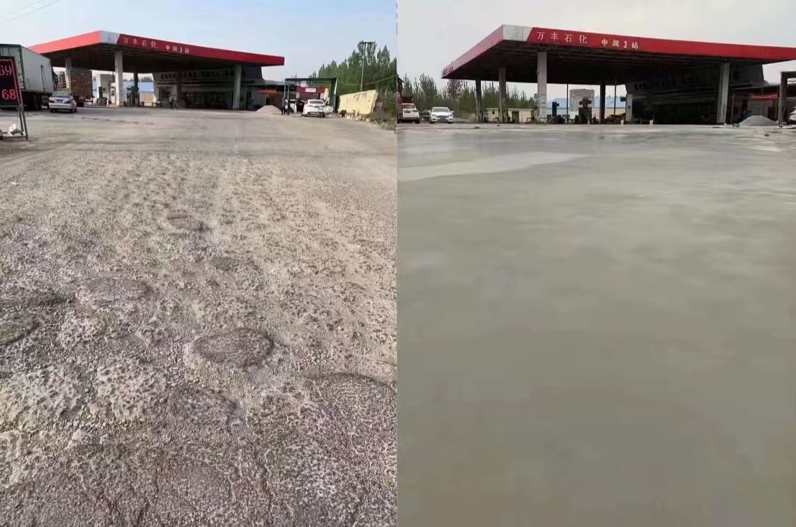 建昌水泥道路抢修料 混凝土地面修补砂浆