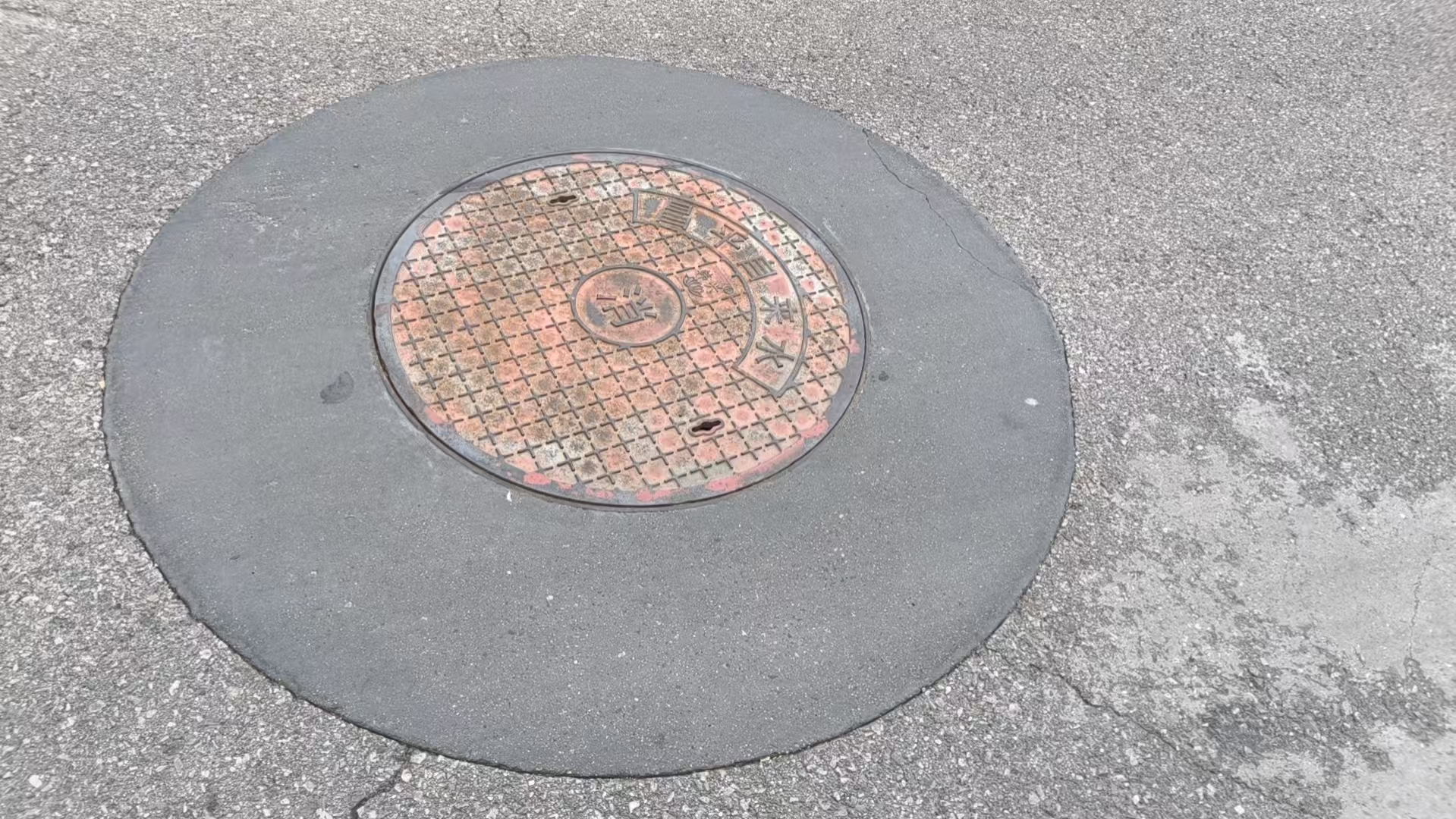 建昌井周速凝加固料